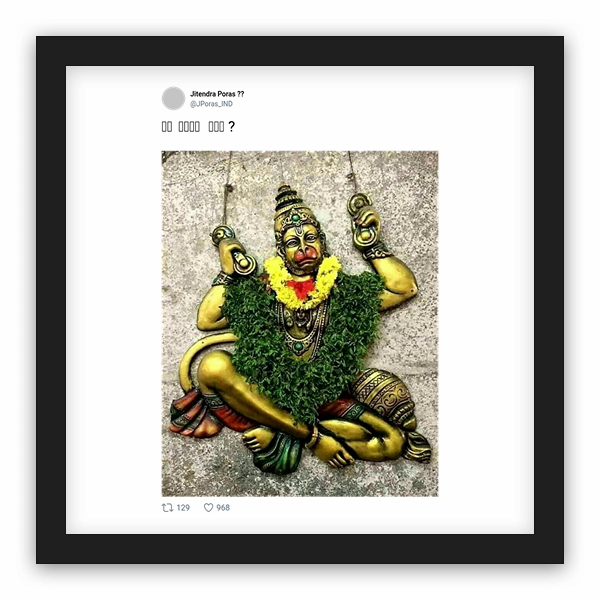 Jitendra Poras ?? frame preview