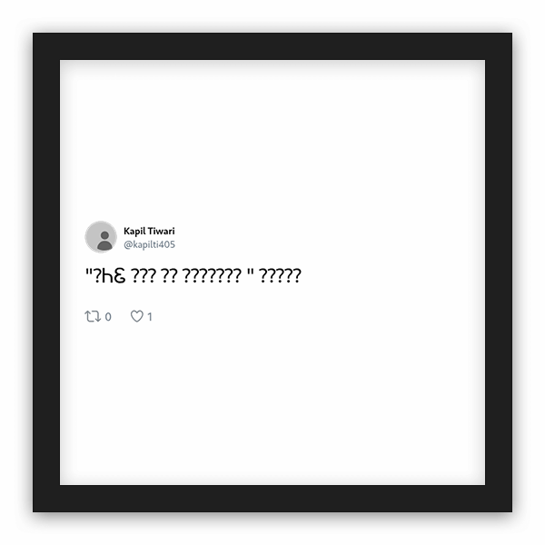 Kapil Tiwari frame preview