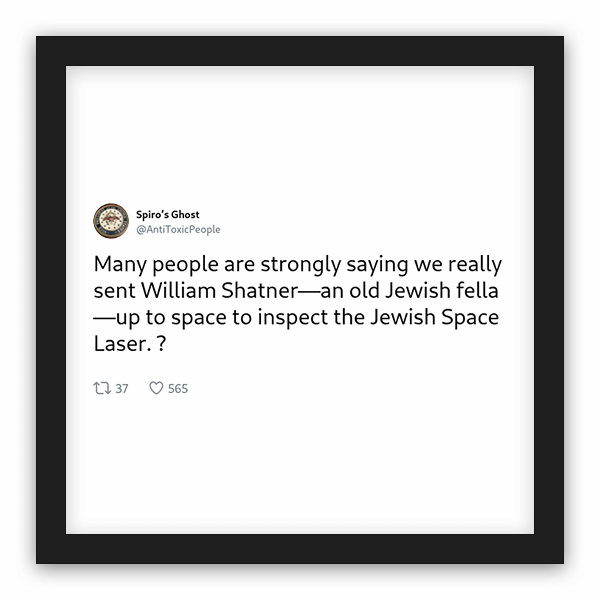 Spiro’s Ghost frame preview