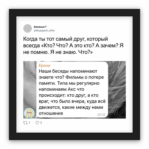 Аксинья ? frame preview