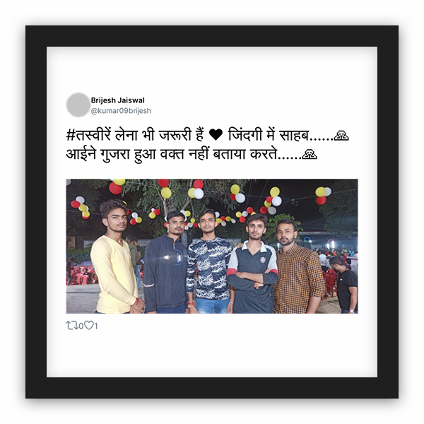 Brijesh Jaiswal frame preview