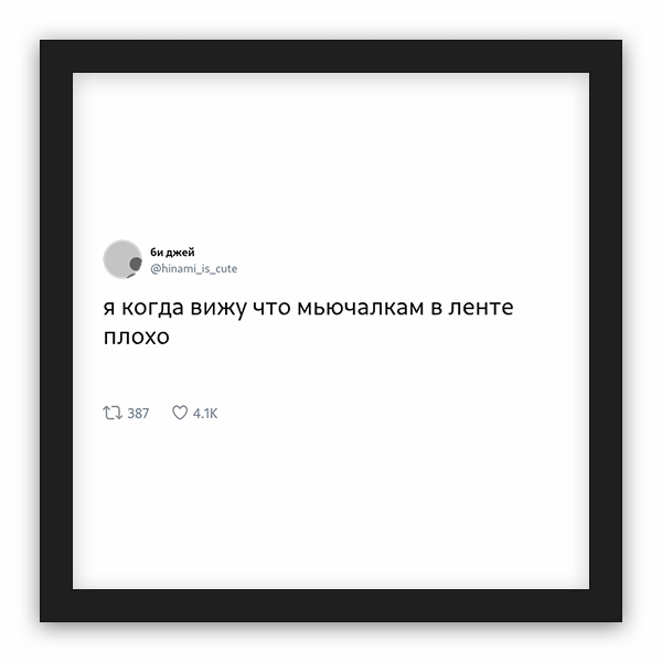 би джeй frame preview би джeй frame preview
