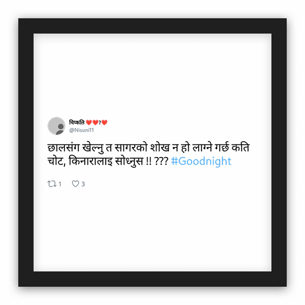 चिप्कलि ❤️❤️?❤️ frame preview चिप्कलि ❤️❤️?❤️ frame preview