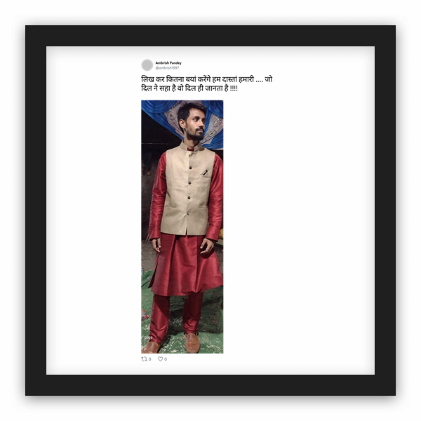 Ambrish Pandey frame preview Ambrish Pandey frame preview