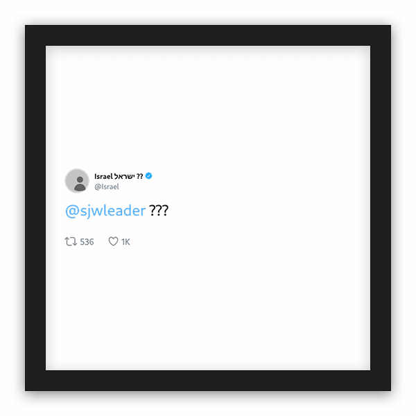 Israel ישראל ?? frame preview Israel ישראל ?? frame preview