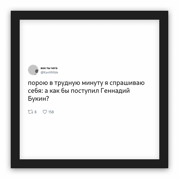 вик ты чего frame preview вик ты чего frame preview