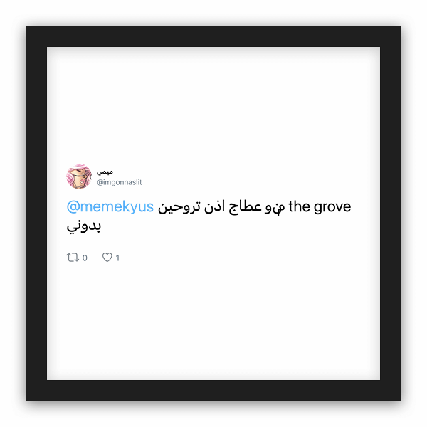 ميمي frame preview ميمي frame preview